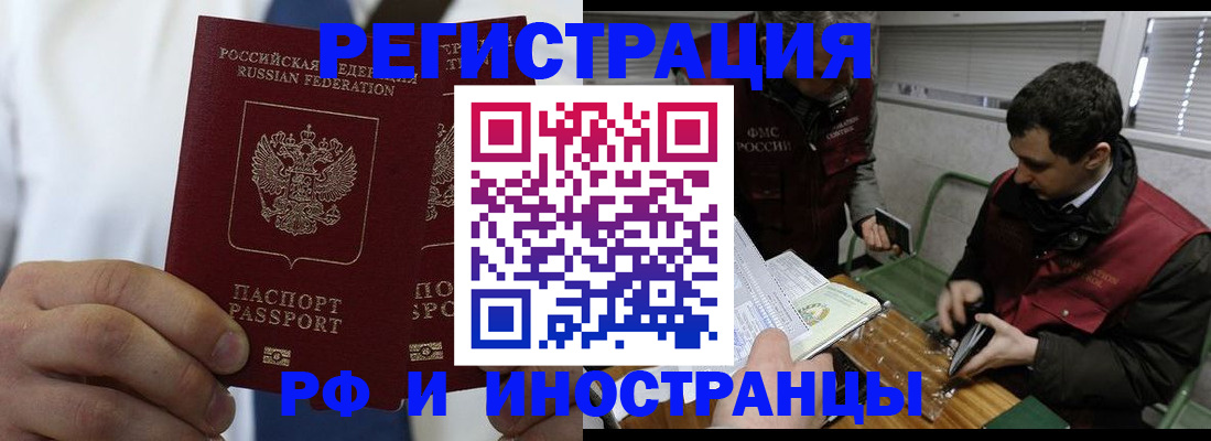 форма 3 в Черноголовке